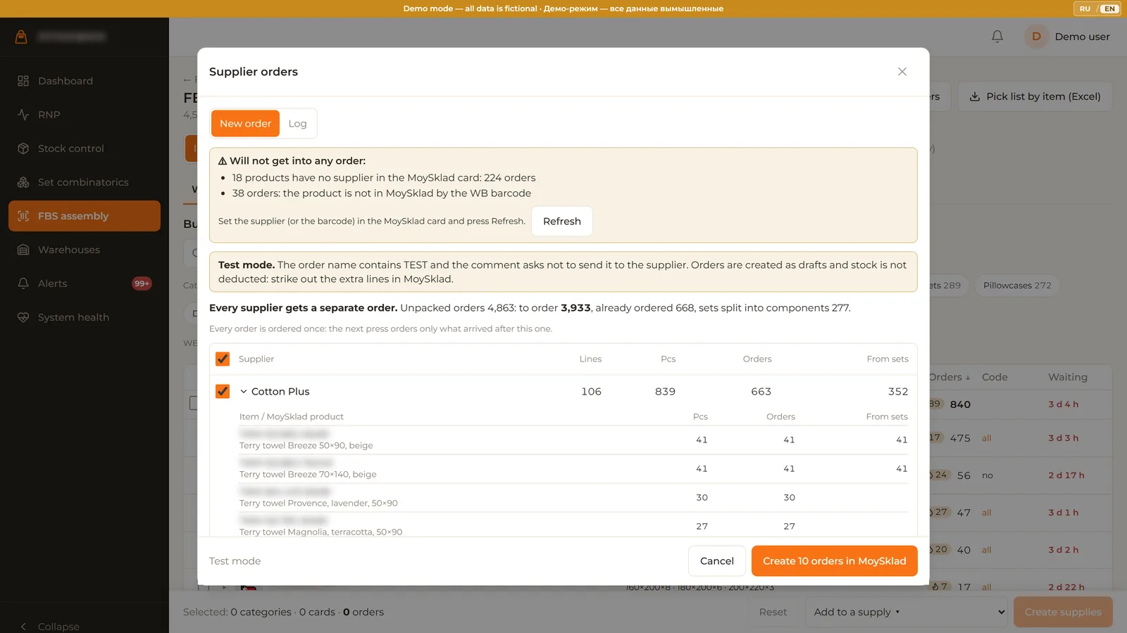 Supplier orders window: one order per supplier, expanded products and warnings
