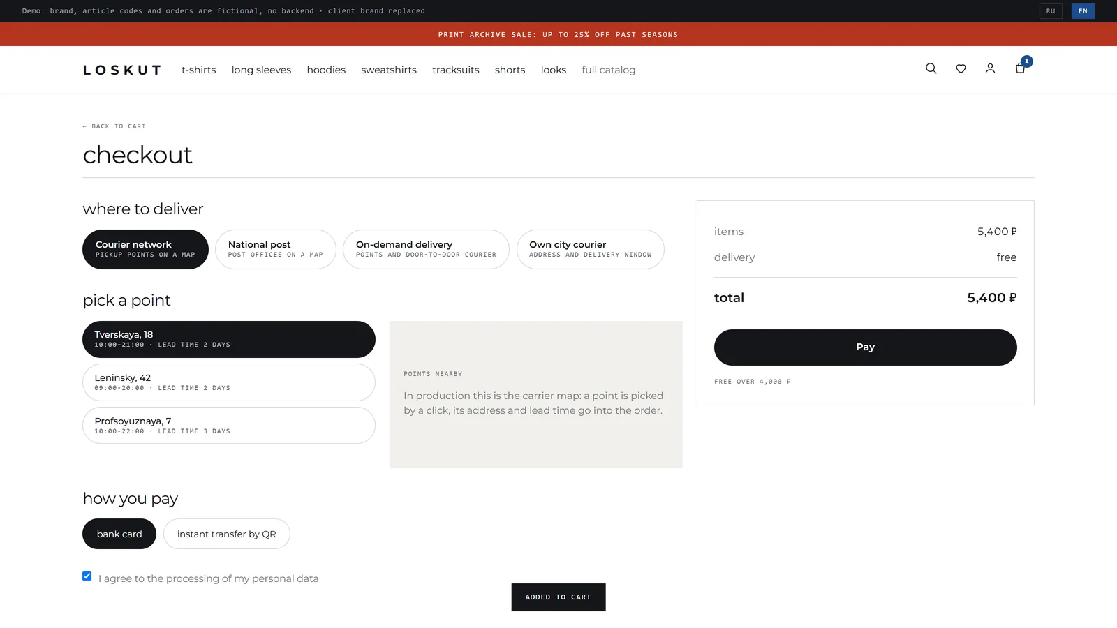 Checkout: delivery service, pickup point on a map, payment method and the data processing consent